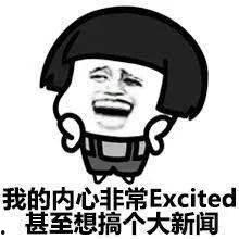 吃瓜娱乐一起唠嗑,娱乐八卦，一起唠嗑那些事儿